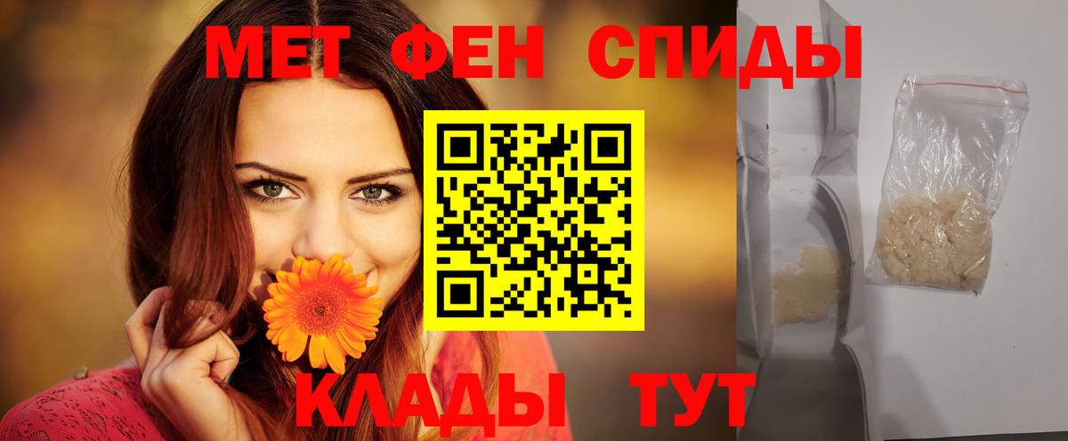 Амфетамин Premium Орехово-Зуево