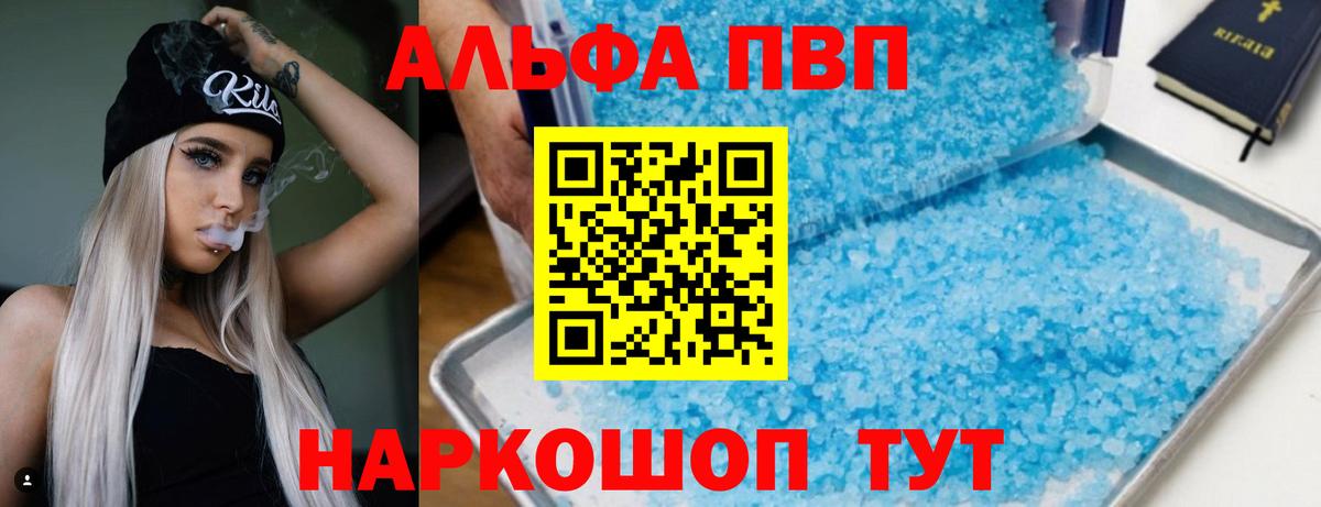 A PVP мука Орехово-Зуево