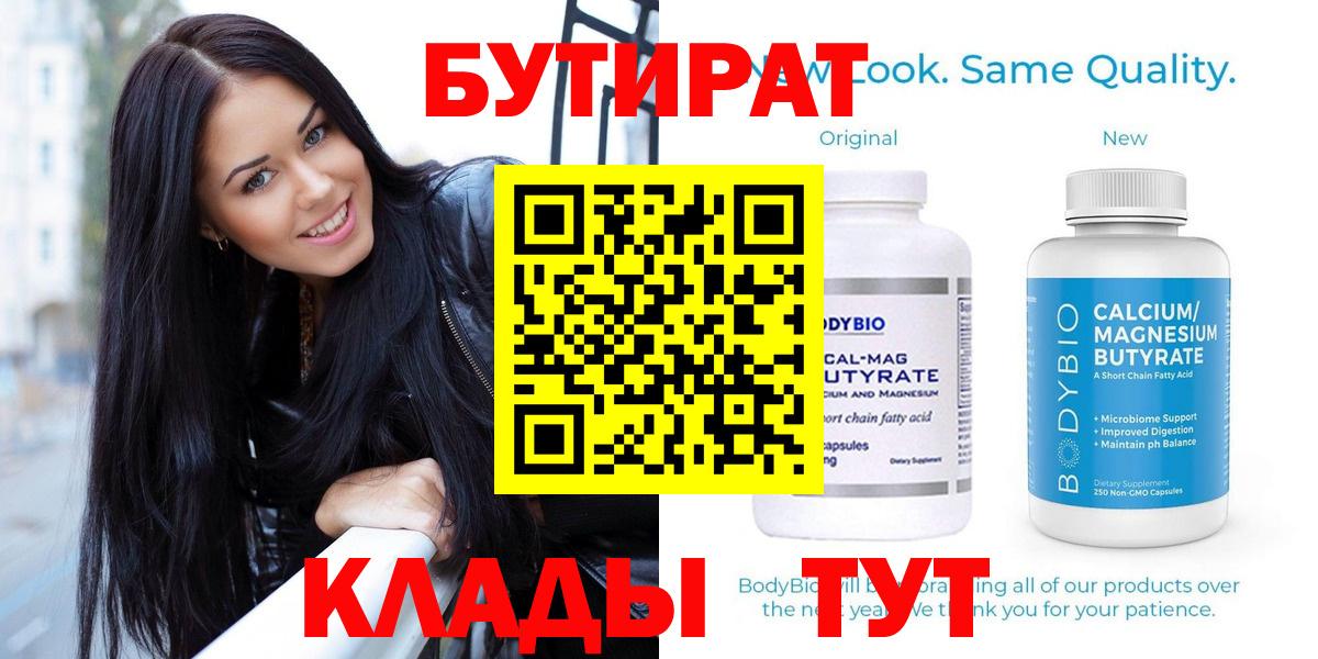 Канабис  КЕТАМИН  Меф МЯУ МЯУ   КОКАИН  Гашиш  Орехово-Зуево  Вход с VPN 