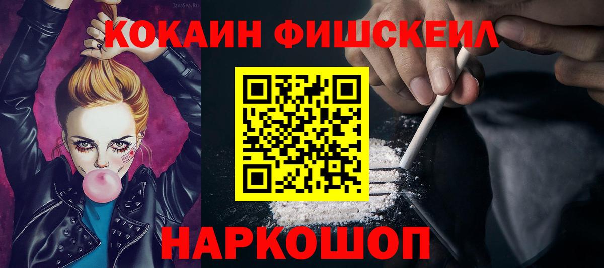Орехово-Зуево  Кокаин Боливия  Вход с VPN 