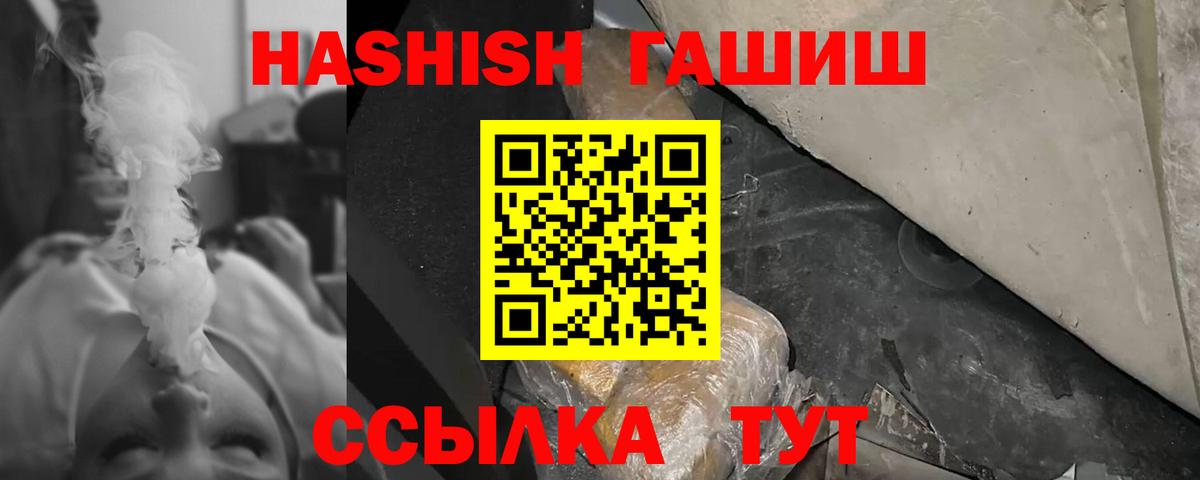 ГАШИШ VHQ Орехово-Зуево