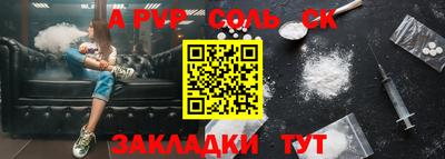 эйфоретик Рыбинск