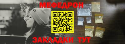 стафф Рузаевка