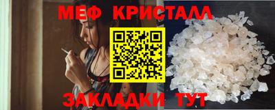 стафф Рузаевка