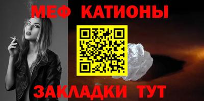 стафф Рузаевка