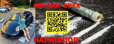 эйфоретик Рязань