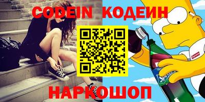 эйфоретик Рыбинск