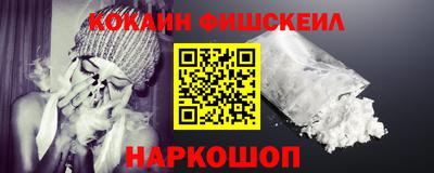 эйфоретик Рыбинск