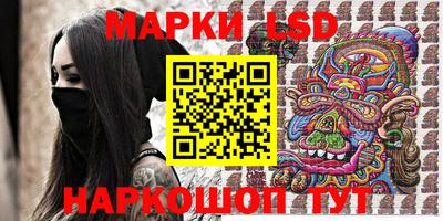 эйфоретик Рыбинск