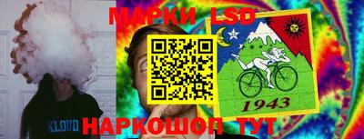 эйфоретик Рязань