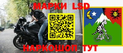 стафф Рузаевка