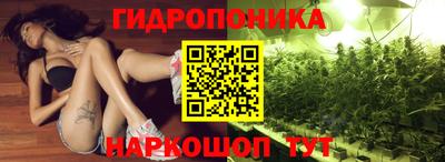 стафф Рузаевка