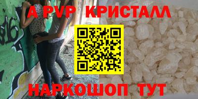 эйфоретик Рыбинск