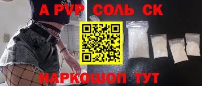 эйфоретик Рыбинск