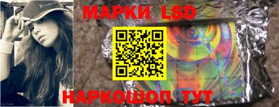 стафф Рузаевка