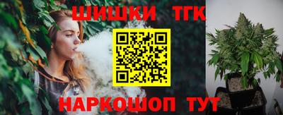 стафф Рузаевка