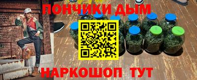 стафф Рузаевка