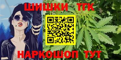 эйфоретик Рыбинск