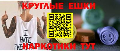 эйфоретик Рязань