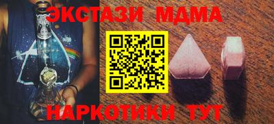 стафф Рузаевка