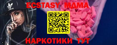 эйфоретик Рыбинск