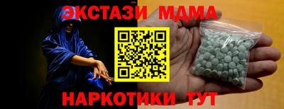 эйфоретик Рязань