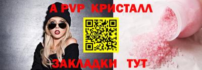 эйфоретик Рязань