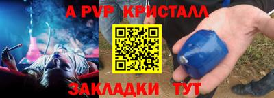 эйфоретик Рязань
