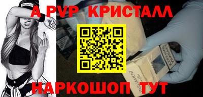 эйфоретик Рязань