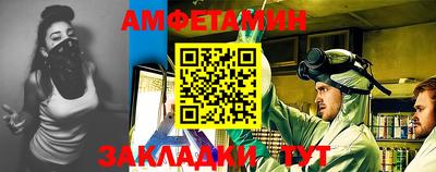 стафф Рузаевка