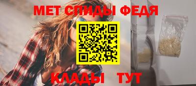 эйфоретик Рыбинск