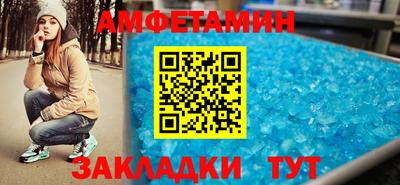 стафф Рузаевка