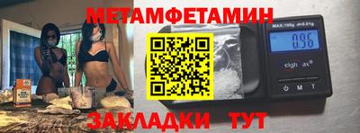 эйфоретик Рыбинск
