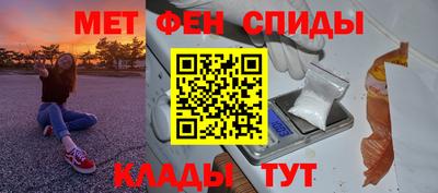 эйфоретик Рыбинск