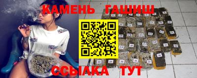 стафф Рузаевка