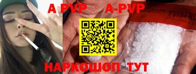 эйфоретик Рязань