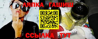 эйфоретик Рязань