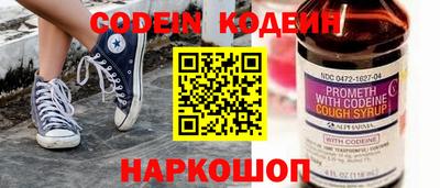 стафф Рузаевка