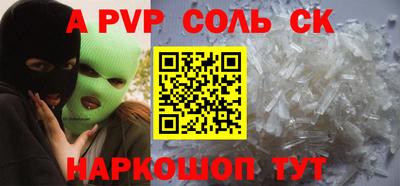 эйфоретик Рязань