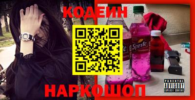 эйфоретик Рыбинск