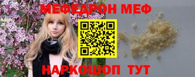 эйфоретик Рыбинск