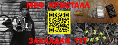стафф Рузаевка