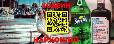 эйфоретик Рязань