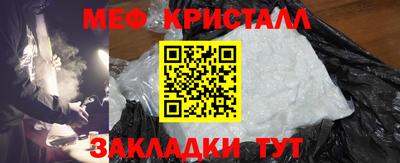 эйфоретик Рязань