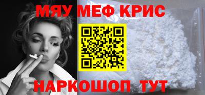 эйфоретик Рыбинск