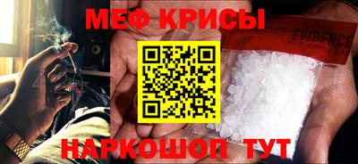 эйфоретик Рязань