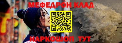 стафф Рузаевка