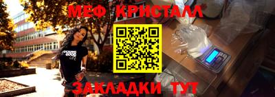 эйфоретик Рыбинск