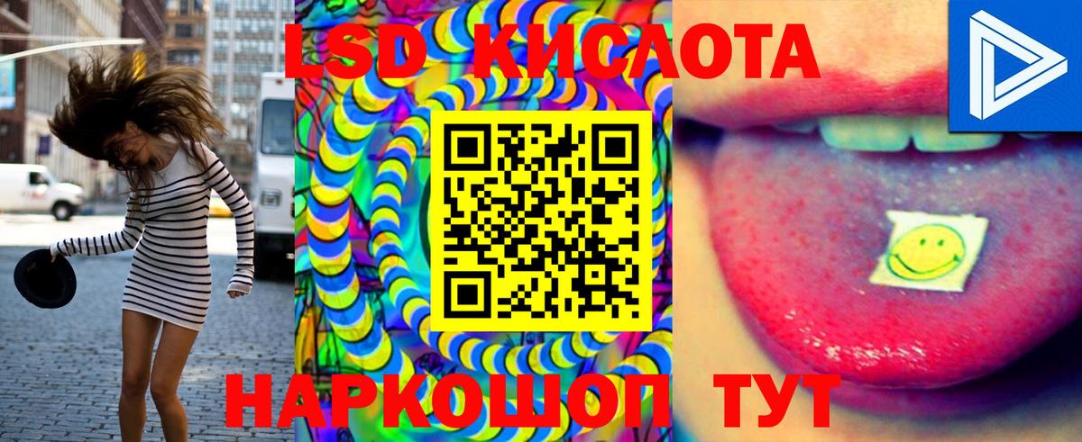 Лсд 25 экстази ecstasy  ЛСД экстази ecstasy  Вход с VPN  Орехово-Зуево 