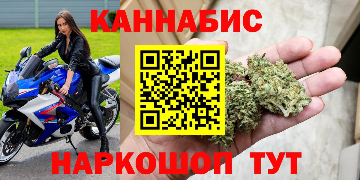 Бошки марихуана марихуана  Бошки марихуана индика  Вход с VPN  Орехово-Зуево 